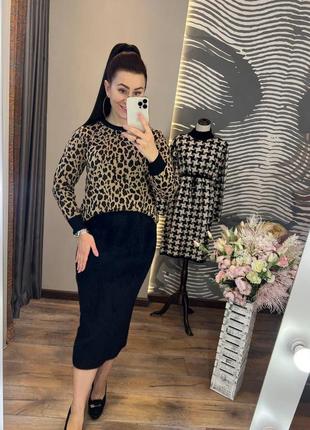 Юбка женская из альпаки