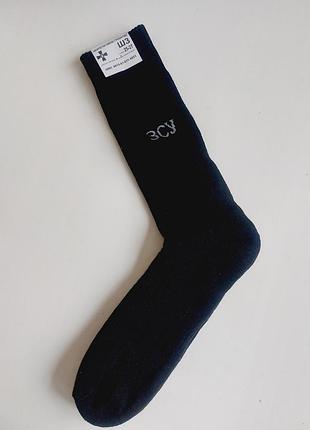 Шкарпетки трекінгові високі зимові під берці 25-27 і 27-31