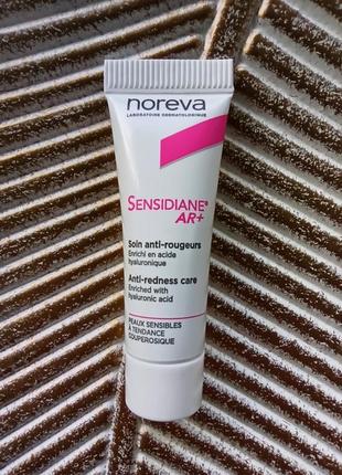 💗крем для чувствительной кожи при куперозе и розацеа noreva sensidiane ar+ anti-redness care с зеленым пигментом