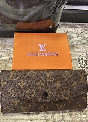 Гаманець кошелек в стилі louis vuitton