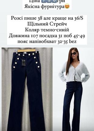 Джинси жіночі прямі сині