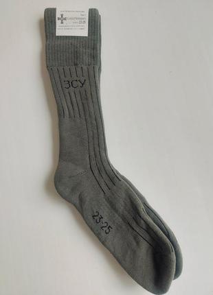 Носки трекинговые высокие под берцы 23-25 летние масла