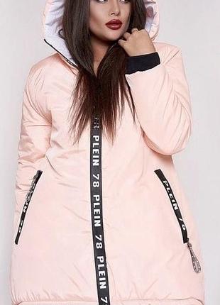 Женская куртка philipp plein (весна-осень)