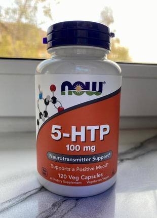 Now foods, 5-гідрокситриптофан, 100 мг, 120 шт