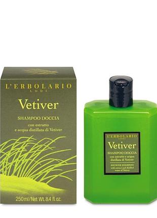 Lerbolario vetiver, italy,unisex,элитный парфюмированный органический шампунь - гель для душа , лица