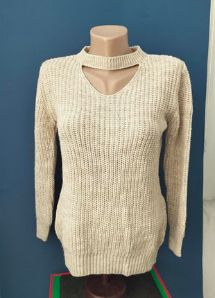 Джемпер бежевий жіночий светр пуловер