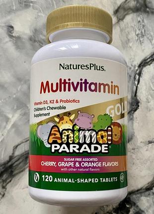 Naturesplus, source of life, animal parade gold, жувальна добавка для дітей з мультивітамінами 120шт