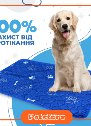 Многофункциональная многоразовая водонепроницаемая пеленка ezwhelp 40*60