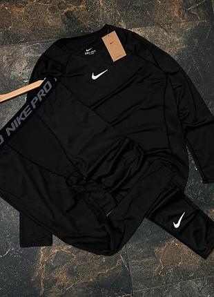 Термо комплект