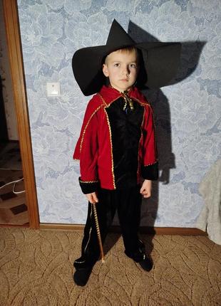 Костюм чарівника на 6-9 років