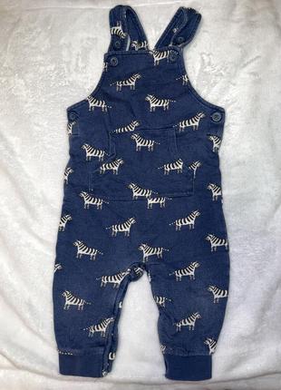 Комбінезон утеплений