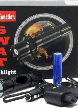 Ручний ліхтар swat акумуляторний