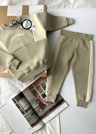 Теплий стильний костюм