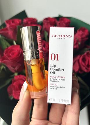 Clarins lip comfort oil intense 01 майка для губ майка