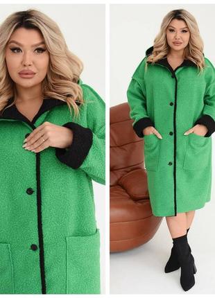 Пальто еко мех,зелений 50-60
читайте умови замовлення💥💥💥