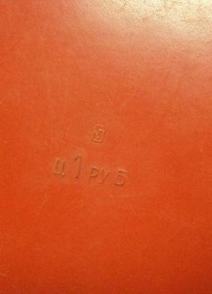 Игрушка игра мозаика ссср диаметр 21 см №10797 6