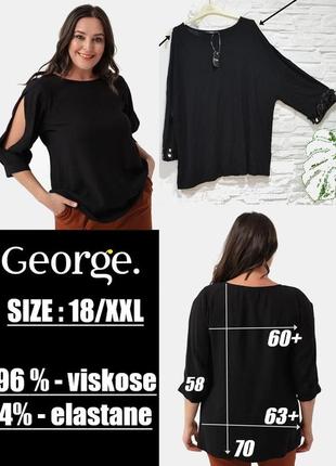 Базовий джемпер з відкритими плечима❗+ size: 18.