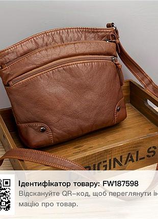 Удобная сумочка,кросс-боди.можно обмен