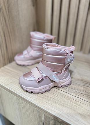 Зимові дутики  weestep 24 р (15,8см)