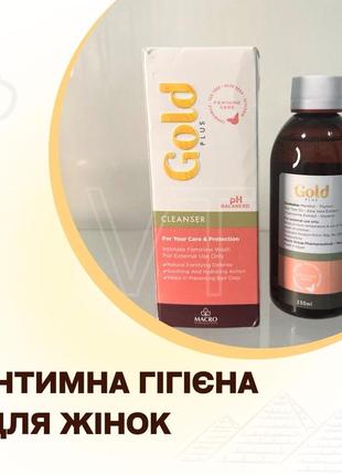 Засіб для жіночої інтимної гігієни