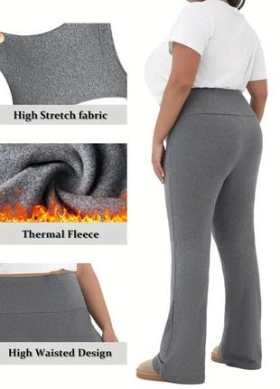 Женские теплые брюки 3 цвета