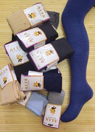 Теплые зимние махровые колготы на детей, однотонные зимние колготы