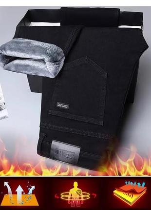 Мужские теплые джинсы