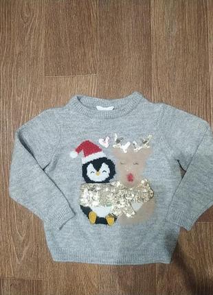 Новогодний теплый свитерик