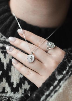 Серебряный набор украшений, набор украшений серебро 925, серебряная кольца кольцо, цепочка с подвеской серебро