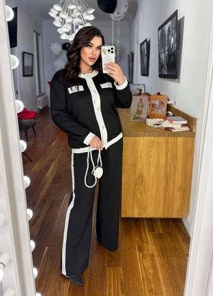 Костюм вільного крою