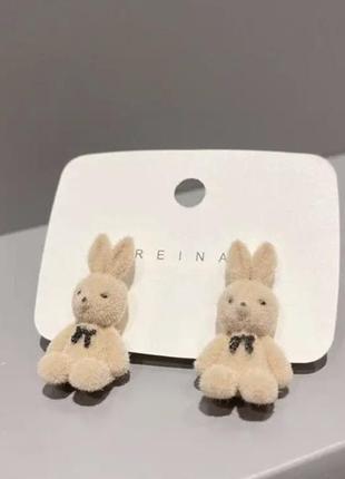 Милі сережки