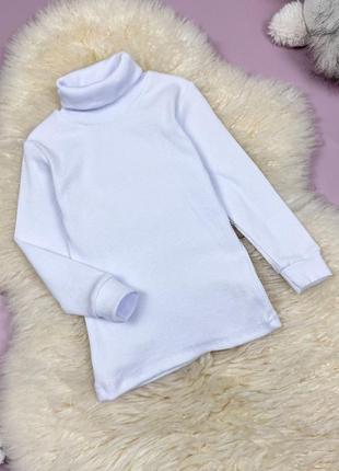 Гольф белый, рубчик