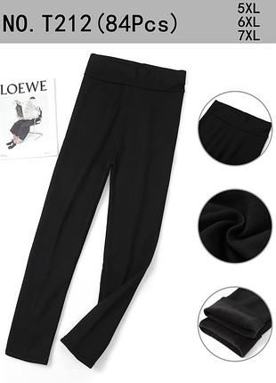 Лосины рубчик на меху 5-6-7хл