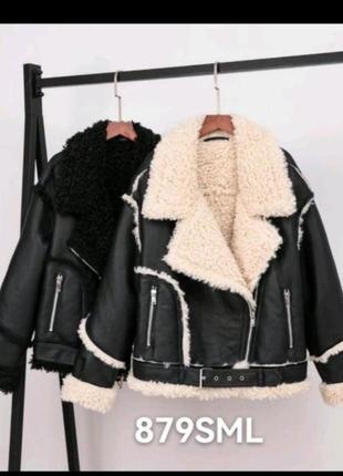 Косухи тедди с.м.л 44-46-48