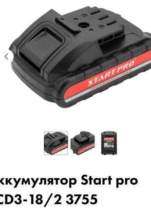 Акумулятор для шуруповёрта 18v (акумулятор для шурупокрута)
