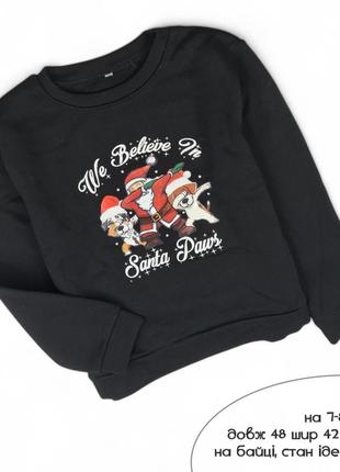 Свитшот новогодний