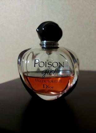Розпив christian dior poison girl eau de toilette