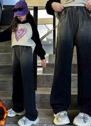 Теплые джинсы для девочек