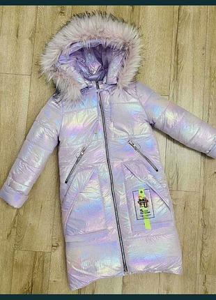 Тёплая куртка на девочку, хамелеон