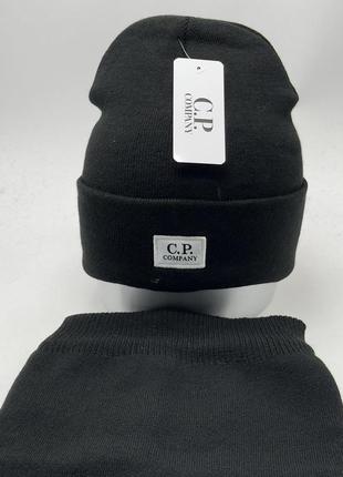 Комплект снуд і шапка c.p.company
