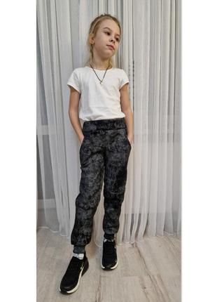 Спортивные штаны детские и подростковые теплые, тринитка, варенка