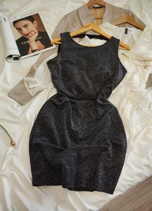 Елегантна блискуча сукня h&m.