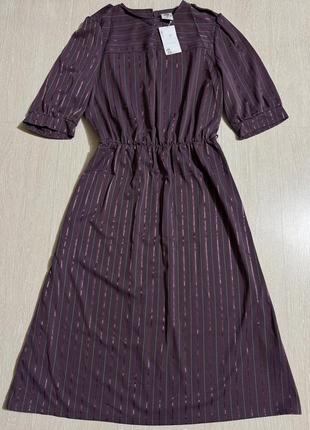 Платье в наличии.