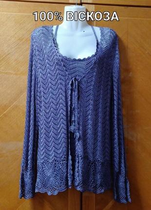 Кружевной комплект из майки - топа и кардигана р.20 от george