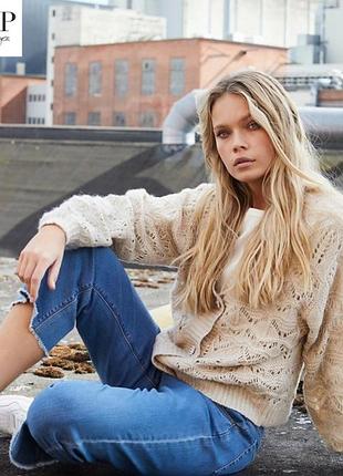 Кардиган sirup copenhagen