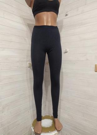 Термобелье низ с шерстью мериноса