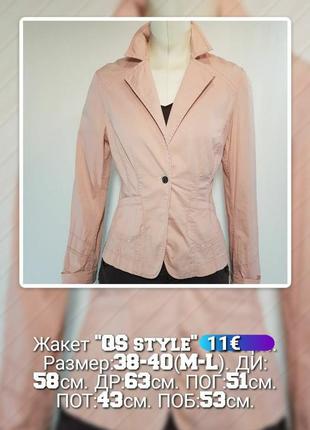 Жакет "qs style" без підкладки рожевий (німеччина)