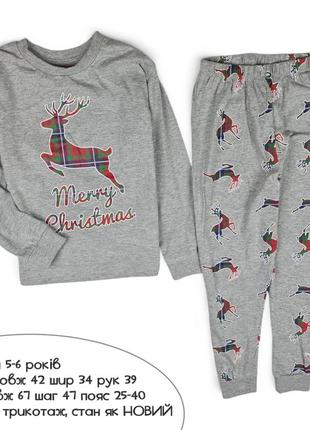 Пижама новогодняя kids