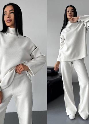 Костюм ангоровый