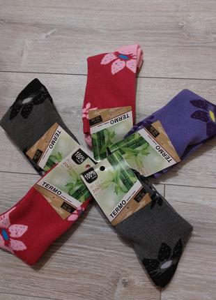 Теплі махрові носки для підлітків